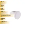 (20 шт.) Светодиодная лампочка Ecola GX53 св/д 6W 6000K 6K 27x75 матов. T5QD60ELC Холодный белый. Цоколь GX53