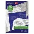 Бумага копировальная Brauberg Art Classic, формат А4, синяя, пачка 50л. (112402), 3 уп.