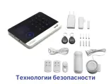 Страж Oko+ (Страж) (Y11335PIV) - беспроводная GSM / Wi-Fi Tuya сигнализация. Снятие с охраны кодом, брелоком, SMS, через приложение, пультом.