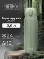 Термокружка для кофе 600 мл THERMOS, серия JNL, оливковый - безупречное качество с 1904 года (JNL-606 SMKKI)