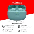 Наушники True Wireless JBL Wave Beam синие