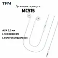 Наушники проводные с микрофоном TFN MC515 / гарнитура для телефона / белый
