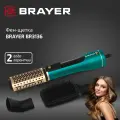 Фен-щетка для укладки волос BRAYER BR3136, 1200 Вт, 2 скорости, 3 насадки, цвет зеленый/золотистый