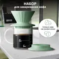 Набор для заваривания кофе BUYDEEM CD1024BM пуровер с воронкой и фильтром, кружка с мерной шкалой 300 мл