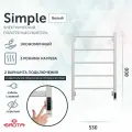 Полотенцесушитель электрический Grota Simple K 530х800 белый