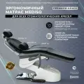 Матрас стоматологический Черный