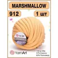 Трубчатая пряжа для вязания руками Marshmallow 912 - 1 шт