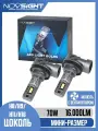 Светодиодная лампа Novsight N63 H8 цоколь PGJ19-1 70Вт 2шт 6500К 16000Лм белый свет LED автомобильная