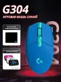 Игровая мышь Logitech G G304, беспроводная, оптическая, синий