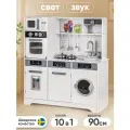 Кухня детская игровая, деревянная 90 см, с аксессуарами, свет, звук, белая