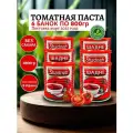 Томатная паста Шадне, иранская, натуральная, без ГМО, 6шт.
