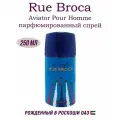 Rue Broca Aviator Pour Homme дезодорант мужскй, 250 мл