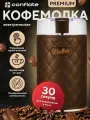 Кофемолка электрическая Conflate, мощная для кофе в зернах, измельчитель