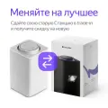 Умная колонка Яндекс Станция Макс с Zigbee, черный