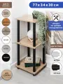 Этажерка деревянная GASTRORAG 0770/3, 3 полки, размеры 34 х 30 х 77 см
