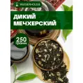 Чай Дикий Мечхерский чай WEISERHOUSE (чай черный грузинский листовой) 250 грамм.