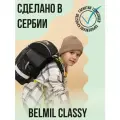 Ранец школьный Belmil Classy с наполнением
