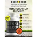 Колеровочная паста универсальная DESSA DECOR для красок, декоративных штукатурок, лаков, 200 мл цвет Е
