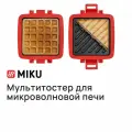 Мультитостер MIKU для микроволновой печи