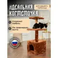 Когтеточка с домиком для кошек «Эц» бриси, 35х35х93см