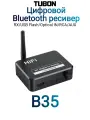 Адаптер Bluetooth Ресивер (приёмник аудио) AUX, RCA, USB + DAC Аудио конвертер (Toslink - AUX, RCA ) Bluetooth 5.1 B35