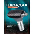 Насадка на ручку кпп универсальная, 10 см х 9 см, лакированный карбон, для автоматической коробки