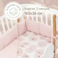 87555, Бортики в кроватку для новорожденных Happy Baby 165х26 см, защитный, плотный и безопасный наполнитель, розовый