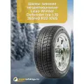 Зимние шины Leao Winter Defender Ice I-15 265/40 R22 106S нешип