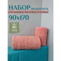 Набор пляжных вафельных льняных полотенец Linprotex, цвет коралл