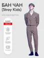 Аксессуар для фотосессий, Бан Чан (Stray Kids) 2 ростовая фигура