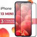 Комплект 3 шт. Защитное стекло для телефона Apple iPhone 13 mini / Глянцевое противоударное стекло с олеофобным покрытием на смартфон Эпл Айфон 13 Мини