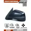 Наружное зеркало Калина 2 левое на LADA KALINA GRANTA Лада Гранта 2191 2190 Калина 1117 1118 электропривод, обогрев, цвет Борнео. Salina 11180-8201021-01
