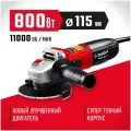 Угловая шлифовальная машина ЗУБР 115 мм, 800 Вт УШМ-115-805
