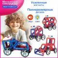 Магнитный конструктор магникон Полицейская машина 27 деталей МК-27