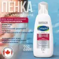 Cetaphil Pro Redness Control, очищающая пенка для кожи склонной к покраснениям, 236 мл.