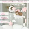 Мобиль на кроватку из фетра Сонный мишка AstiBaby Розовый