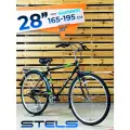 Велосипед городской 28 STELS AVANGARD 350 C 28V рама 20, черный, на рост 165-195см, 7 скоростей мужской женский