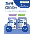 Комбо-набор Jarvi влажный корм для кошек с чувствительным пищеварением, Индейка/Кролик (кусочки в соусе), 85 г х 12 шт.