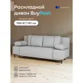 Диван-кровать buyson BuyRest, раскладной 198х87/140, серый (велюр)