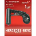 Рычаг Kortex для Mercedes-Benz W202 / 210 пер. подв. верх. прав. OEM 2103302307; 2175001; JTC982; KSL5188; ME-TC-0130
