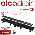 Alcaplast APZ10 Simple Водоотводящий трап с порогами для перфорированной решетки 950 мм черный-мат AG101101950
