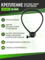 Быстросъемное крепление на шею для экшн камер Telesin SE 2.0, S2-HNB-09