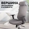 Офисное поворотное эргономичное кресло SPARX FX-8 Jomo Black / Grey