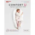 Подушка для всего тела ESPERA COMFORT-U DeLuxe 3000, 160х90см