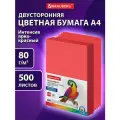 Бумага цветная для принтера офисная BRAUBERG, А4, 80г/м2, 500 листов, интенсив, ярко-красная, 116563