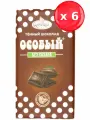 Шоколад Особый темный без сахара, 50 грамм набор из 6 плиток