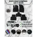 Ворсовые коврики Люкс для авто Ауди / Audi Q7 2015-2022 Г. В. Чёрный С Чёрным Кантом