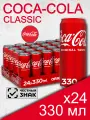 Coca Cola Classic, 0.33 л, 24 шт, банка, газированный напиток Кока Кола Классик, жб, классический)