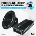Комплект Сабвуферное звено MASS 1000 12D2 + усилитель PRO 1.1000
