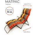 Накидка подушка матрас для шезлонга садовой мебели качелей паллет поддонов со съемным чехлом 186*70*10 WOWPUFF Африка